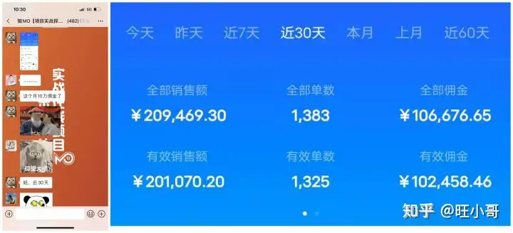 抖音无人直播靠谱吗?分享一个更靠谱的抖音赚钱方法——冷门书单号带货,7天上千粉,2周赚1w+插图2 抖音无人直播靠谱吗?分享一个更靠谱的抖音赚钱方法——冷门书单号带货,7天上千粉,2周赚1w+插图2