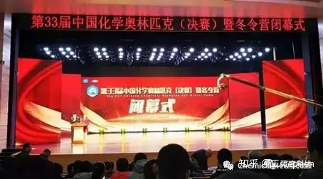 科普| 关于中国化学奥林匹克竞赛题 你需要了解哪些
？