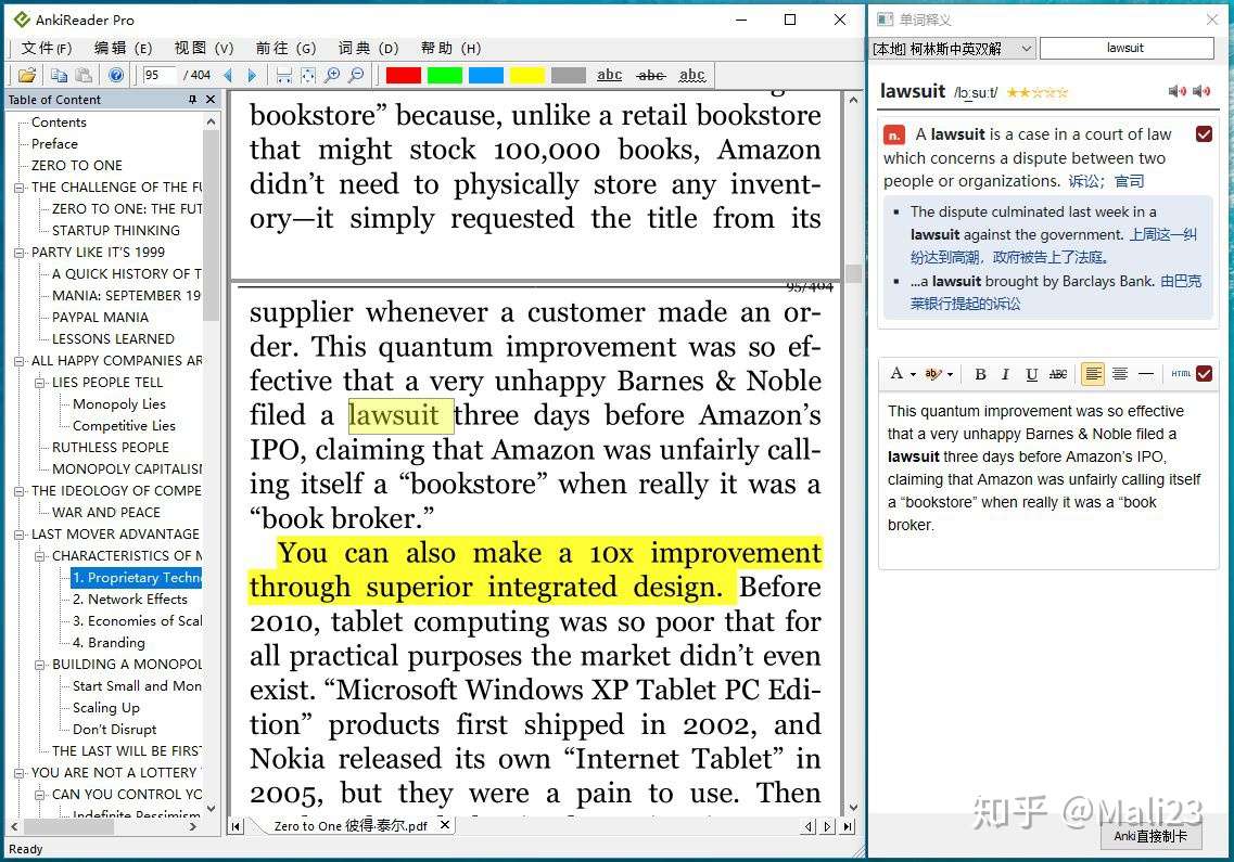 Ankireader 看pdf Epub Txt文档 一键划词 一键制卡 爽到飞起 知乎