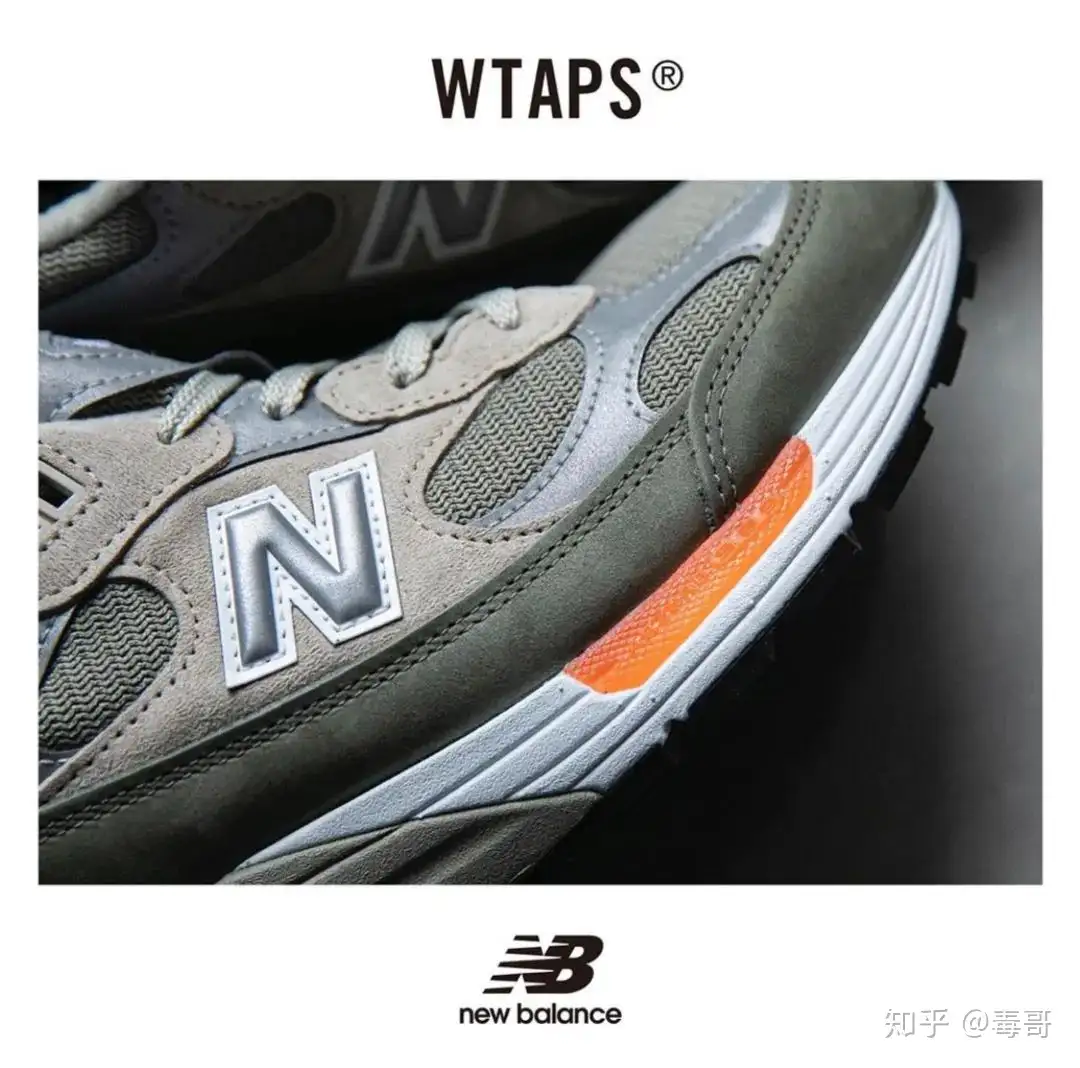 WTAPS x NB992 价格一飞冲天，凭什么？ - 知乎