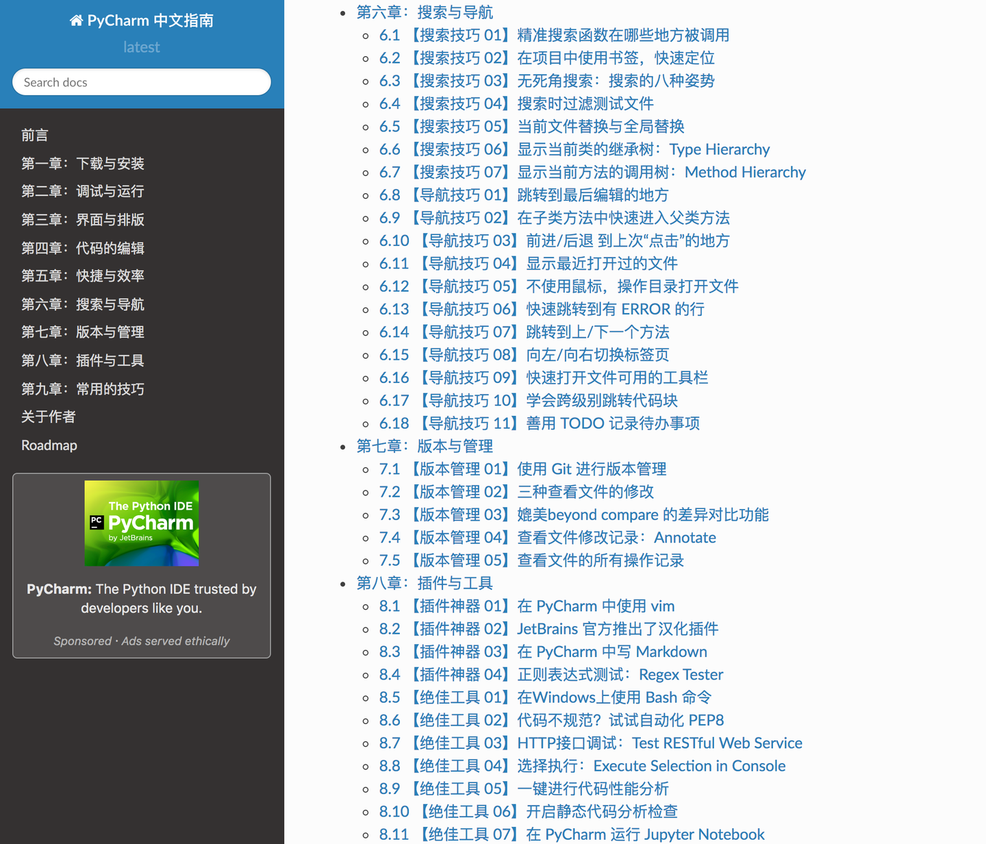 求你了 别再使用print 调试代码了 知乎