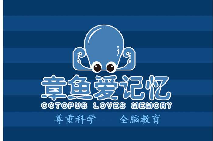 章鱼爱记忆深度解读 全脑教育行业发展趋势走向 知乎