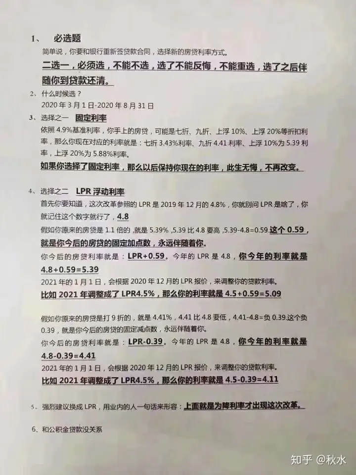 外地·户口珠海购房，超全指南（含港澳/本地）-珠海外地人购房政策2021