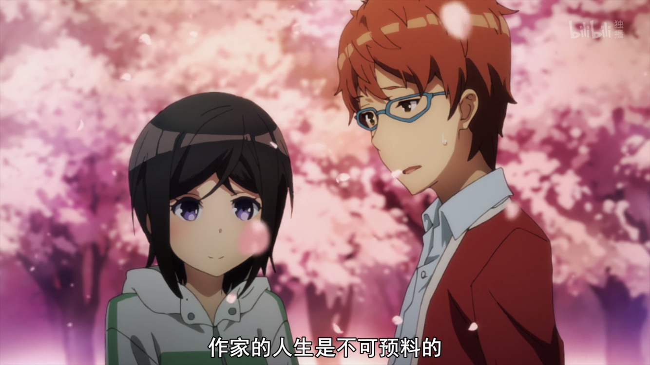 如果有妹妹就好了 第六话 不破春斗 对不起 知乎