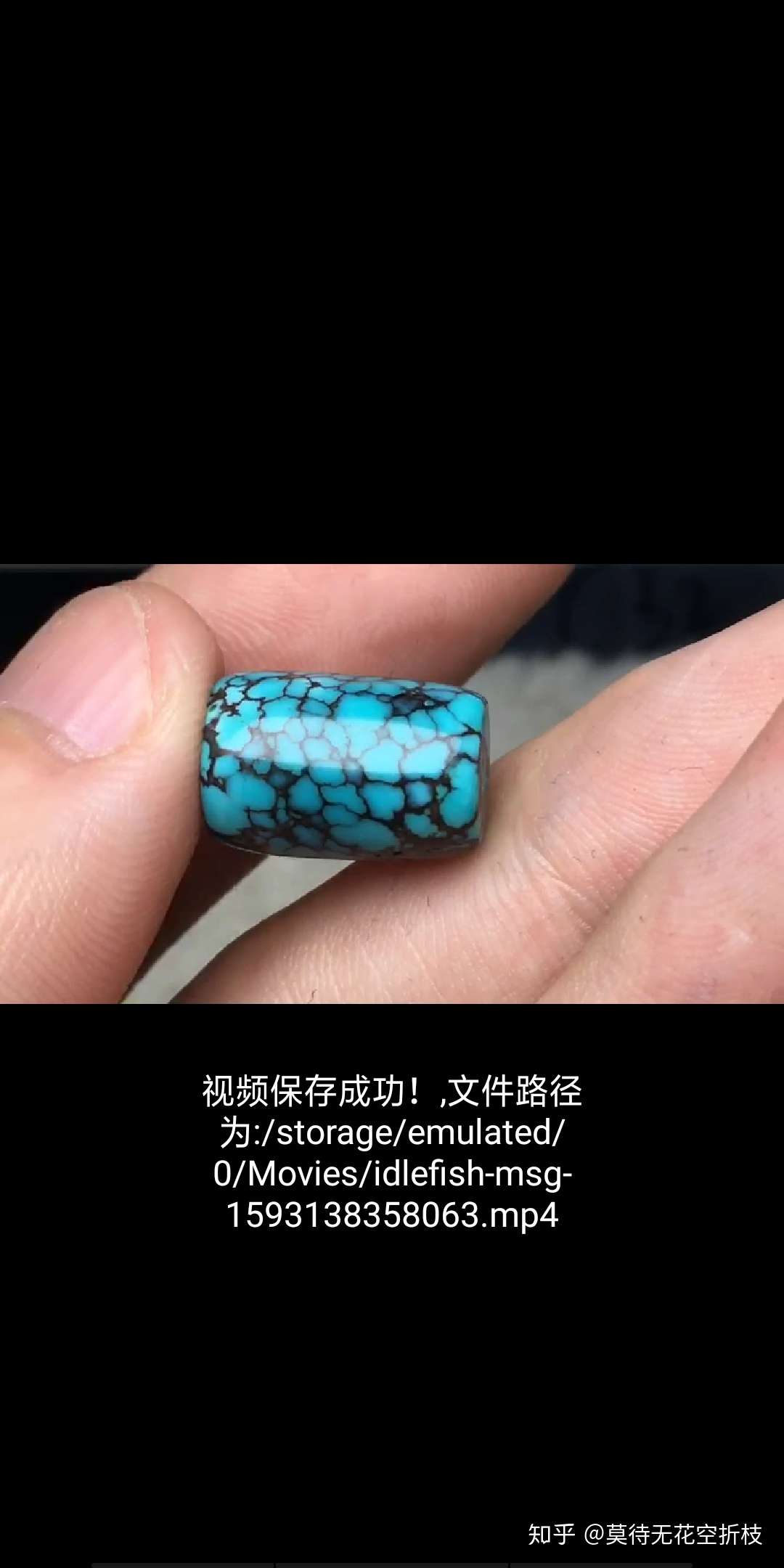 水草纹网花桶珠求科普 知乎