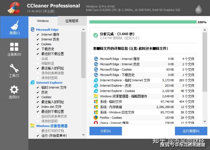 Win10下c盘爆满 只剩500mb 我一怒之下最终清理出70g空间 知乎