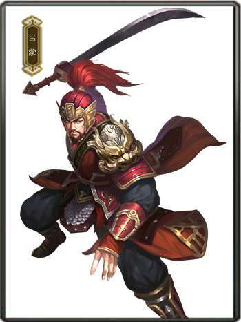 群雄竟起一骑当千2公测新武将首爆