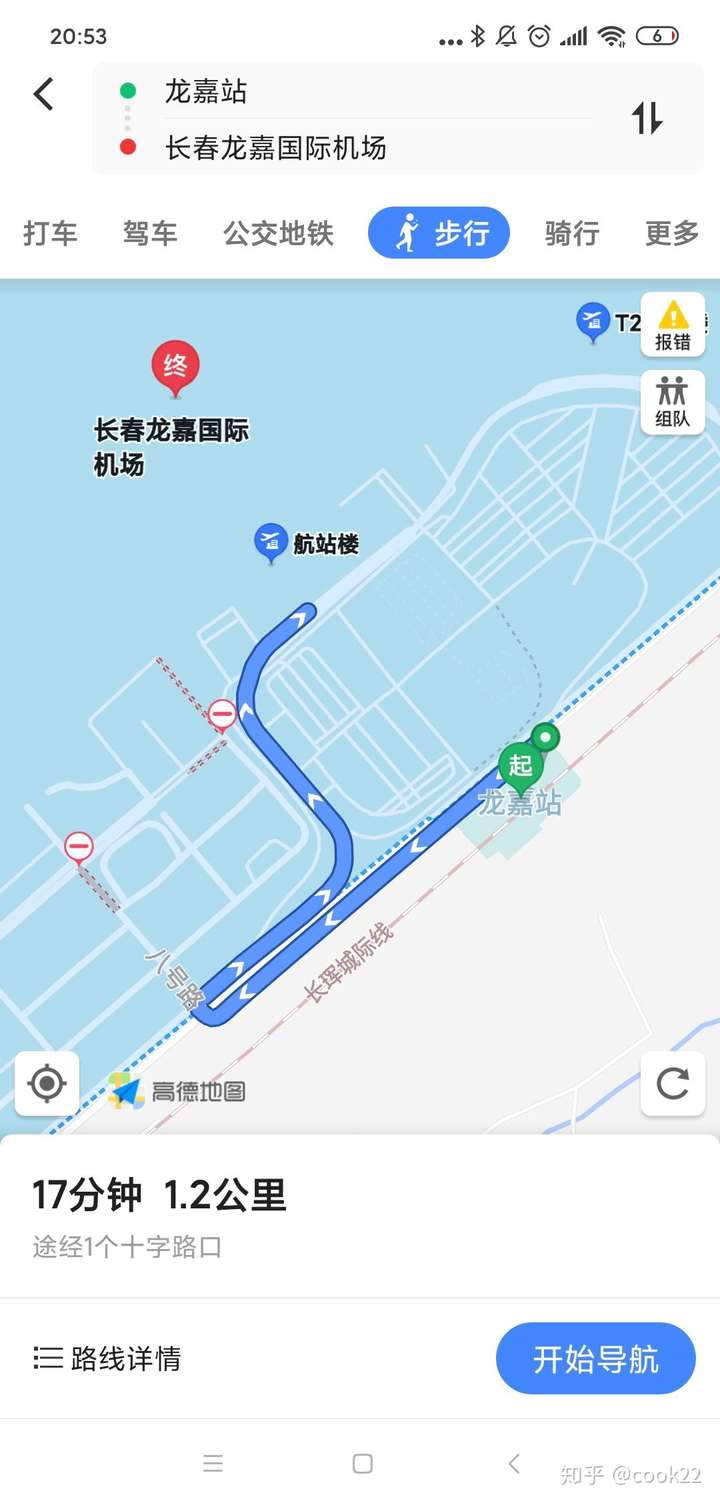 长春龙嘉机场地图图片