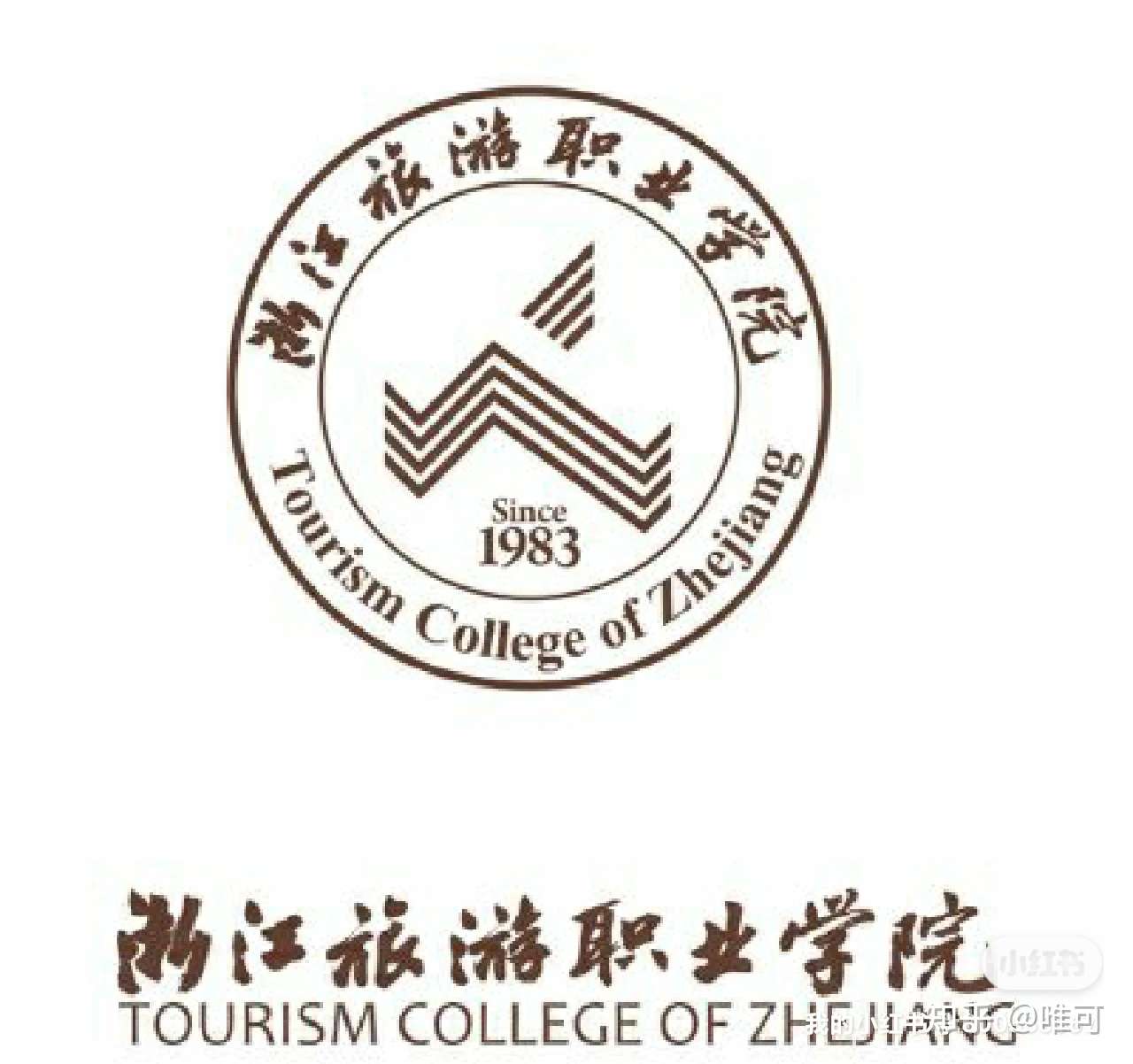 唯可 的想法: #浙江旅游职业学院# #新生# #大学# 对旅… - 知乎