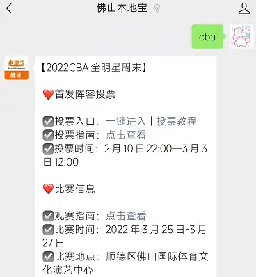 不看后悔（20/21cba常規(guī)賽第三階段賽程）2020至2021cba第三階段賽程表，2022CBA第三階段比賽時(shí)間，webqq手機(jī)版在線登錄入口，