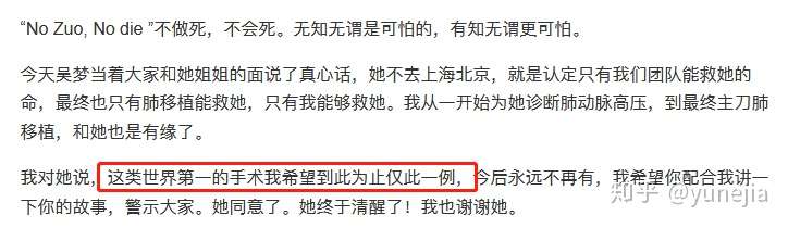如果我不能生孩子 你会和我离婚吗 重病母亲拼命生娃 是道德绑架还是爱 知乎