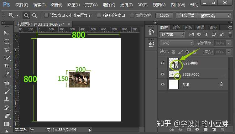 如何压缩jpg Png Psd图片 清晰度尺寸不变 什么是智能对像 删格化 知乎