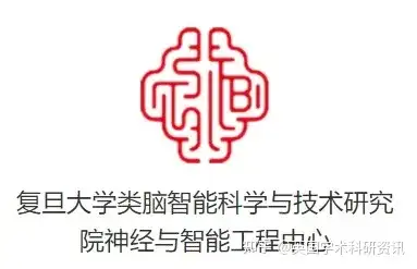 科研招聘丨复旦大学类脑智能科学与技术研究院神经与智能工程中心招聘
