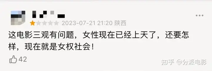《芭比》豆瓣开分8.8分,这就破防了?