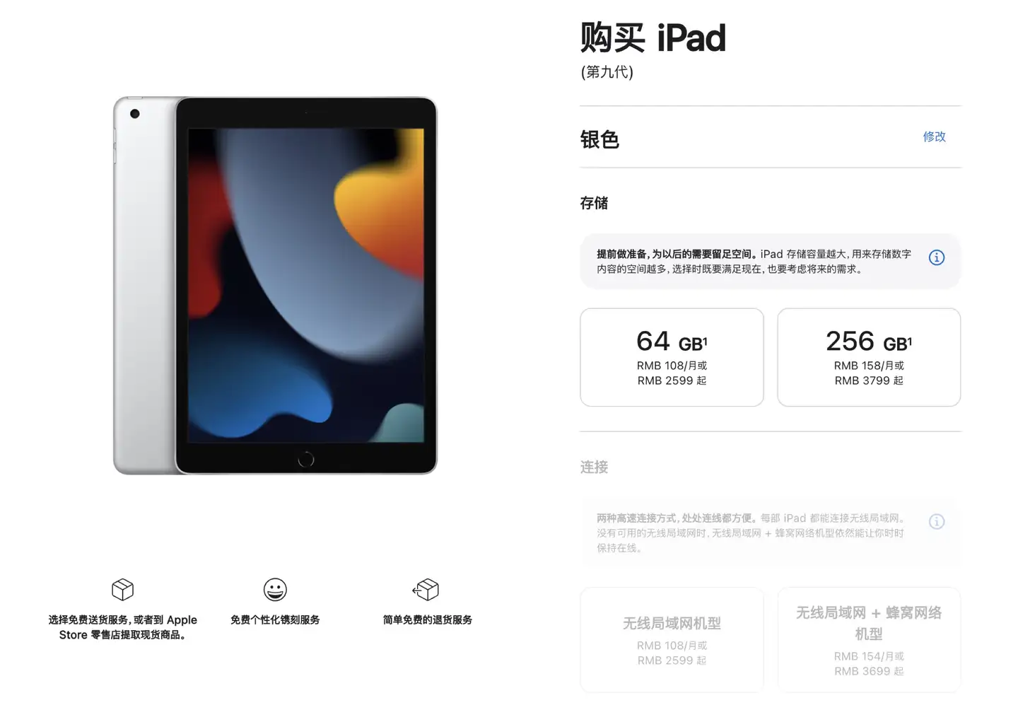 应用日报｜全新iPad 与全新iPad Pro 登场，多款产品上调售价- 知乎