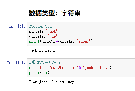 从0到1学Python(数据分析入门) 从0到1学Python(数据分析入门)