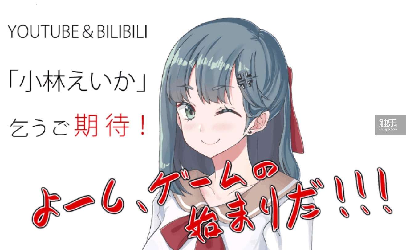 虚幻与真实：VTuber的美丽案例与探究- 知乎