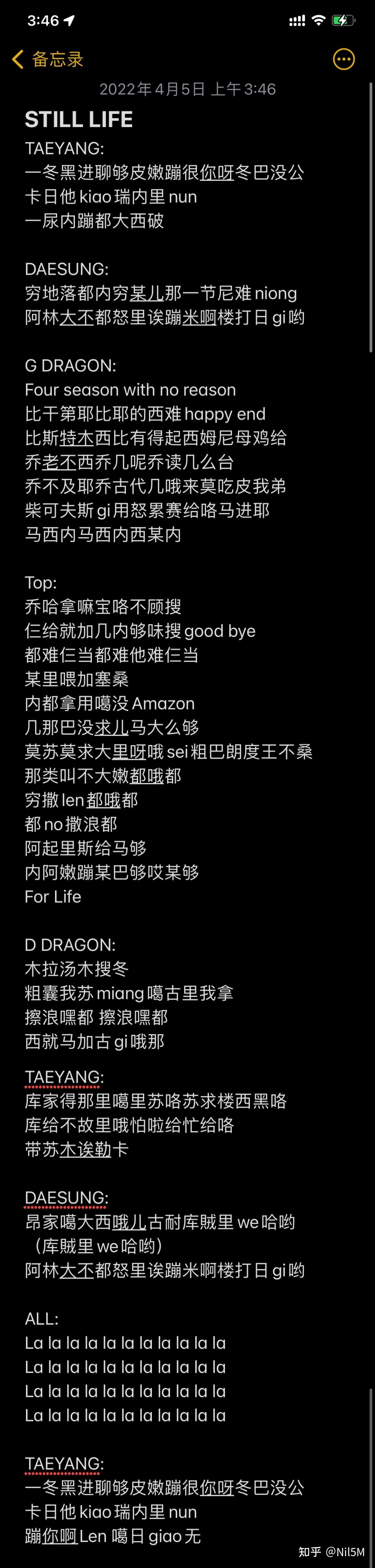 Still Life音译歌词 知乎 Still Life音译歌词 知乎