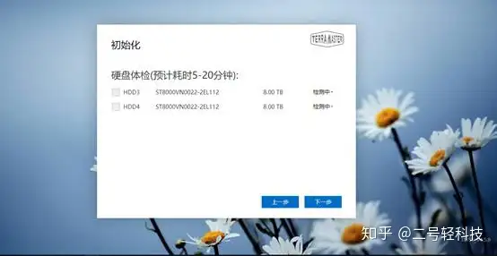 分享一种NAS私有云盘几乎终极的解决方案,铁马威F4-221没有让我失望,甚至还有点惊喜!