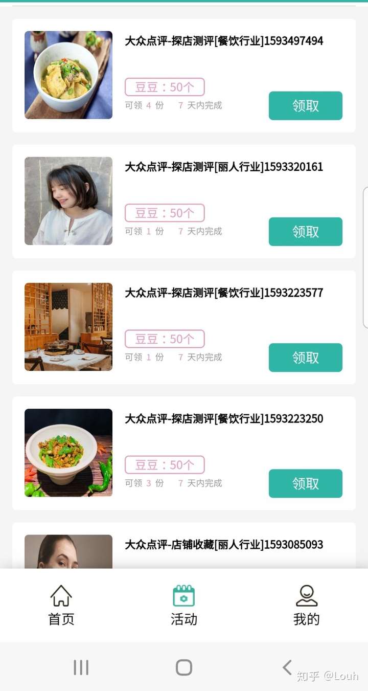手机上怎么赚钱啊正规(手机上怎么赚钱啊正规平台)