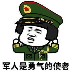 對所有軍人表達祝福