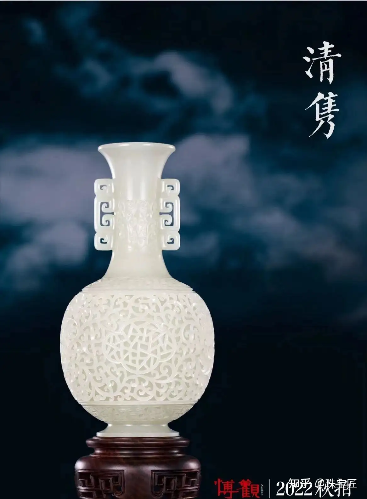 清 玉雕水滴 中国 古美術