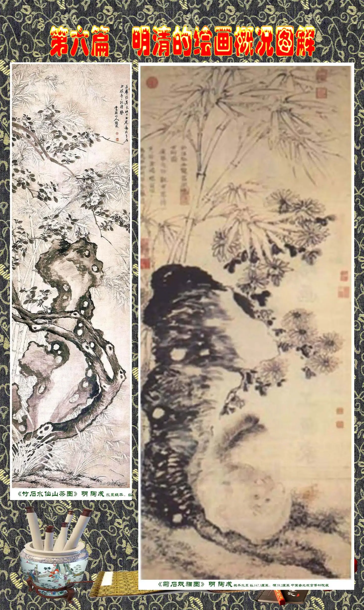 顾绍骅编辑中国画知识普及版第六篇明清的绘画概况（明画家上）四- 知乎