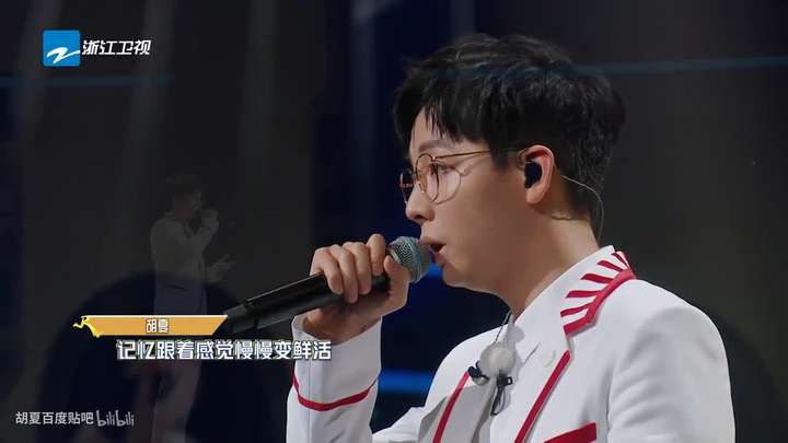 如何评价奔跑吧里胡夏演唱的凤凰花开的路口