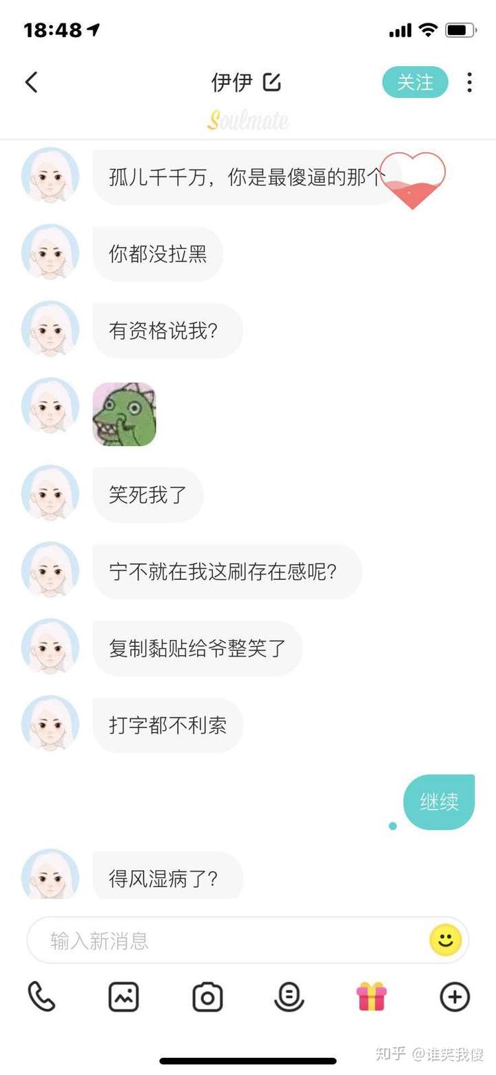 soul被封号怎么办申诉没用