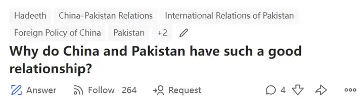 为什么中巴关系如此之好？巴基斯坦网民的解释令人信服！（巴基斯坦是否把破坏中巴友谊定为犯罪）