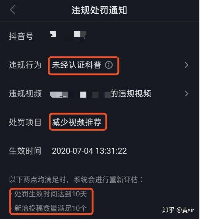 抖音怎么总是播放量500以下?