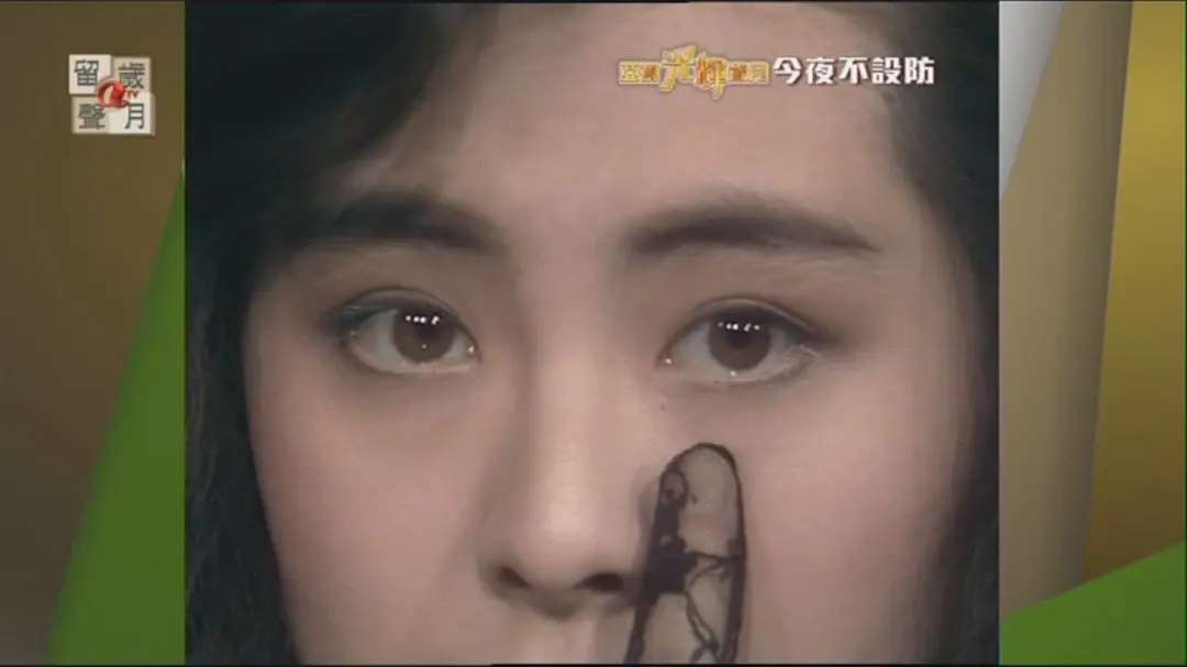 溺水的鱼 的想法: 《今夜不设防》真是一档赏美节目,王祖贤… - 知乎