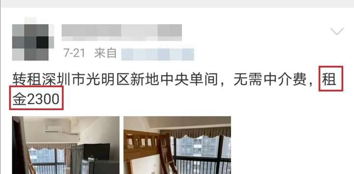 深圳租一个月的短期房(租房市场冷清为什么还贵呢)插图(1) 深圳租一个月的短期房(租房市场冷清为什么还贵呢)插图(1)