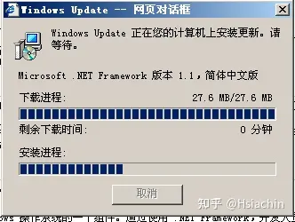 昨日剪影-Windows Update v4 - 知乎