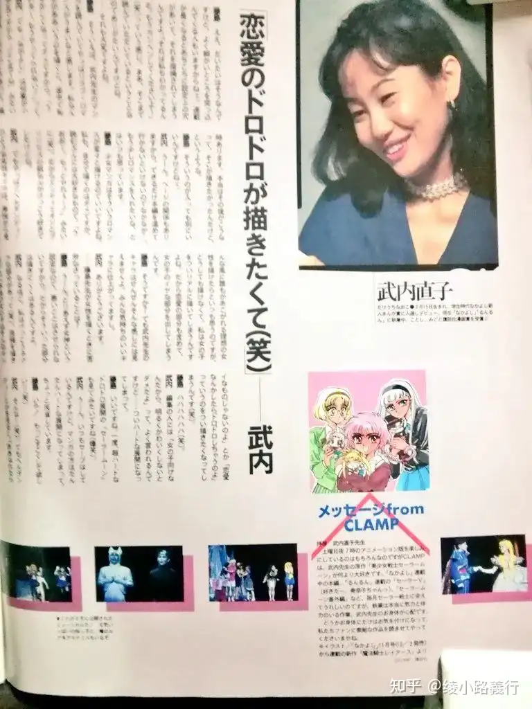 麻将王子富坚义博与武内直子离婚传言实锤 结婚22年 育有两子 知乎