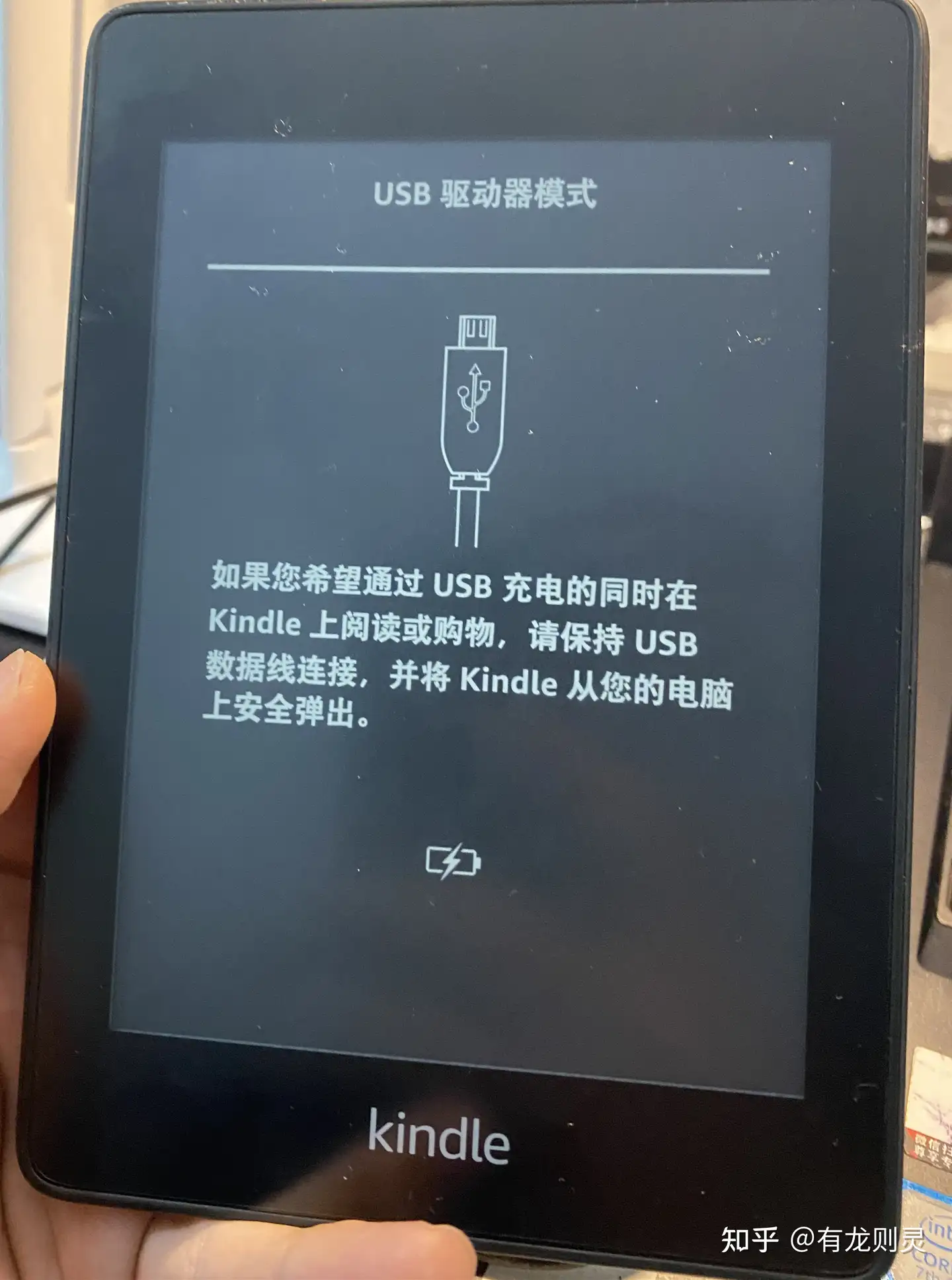 Kindle Paperwhite 4 最终拆机电池激活法。点赞+收藏以备后用，有惊喜