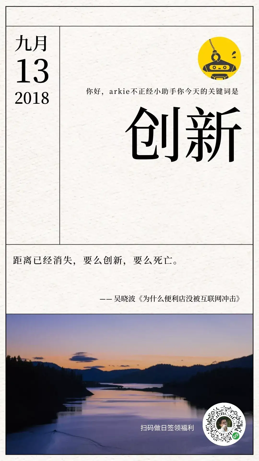 大v们都在用 一键制作属于你自己的打卡小程序 附制作攻略 知乎