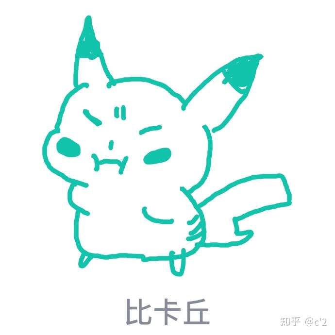qq画图红包比卡丘怎么画