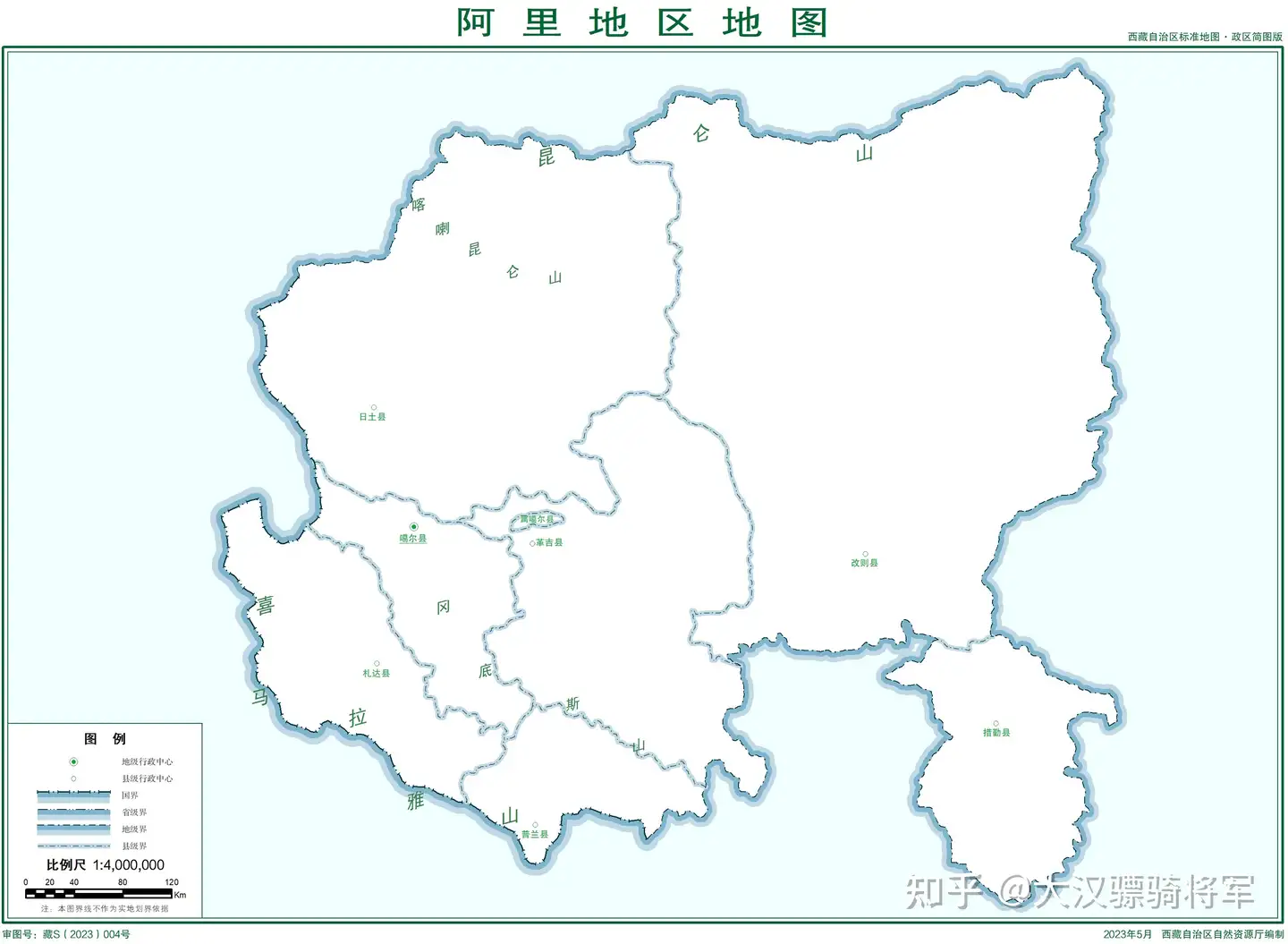 阿里地区简介插图