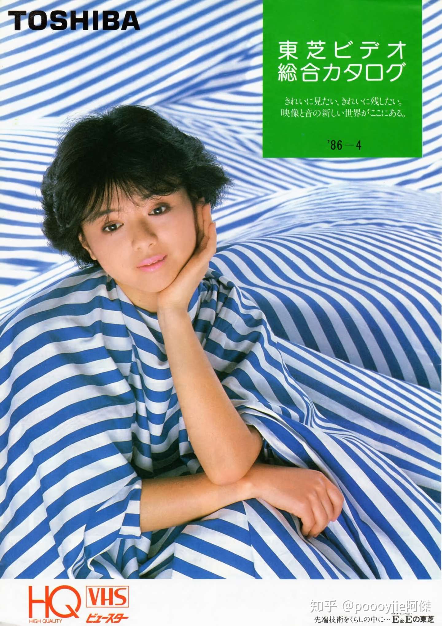 80年代 那些日本偶像代言過的3c產品part 1 知乎