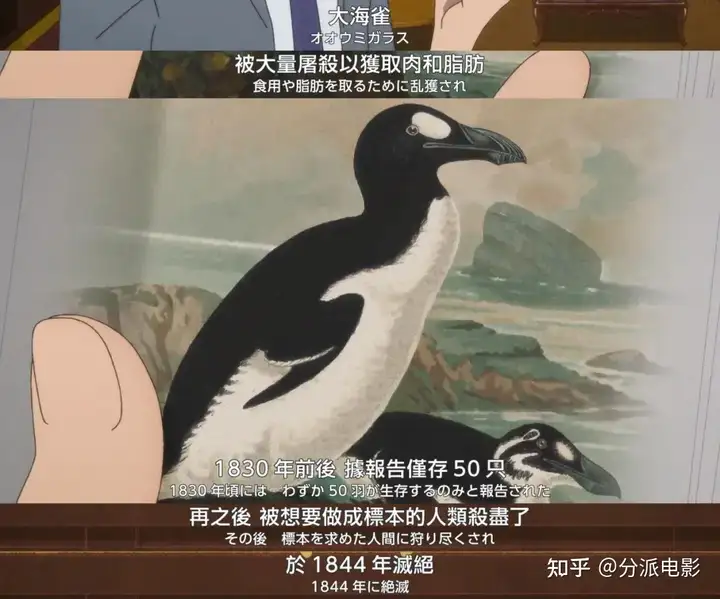 《北极百货店的接待员》7.6分我不服,这部电影被严重低估!