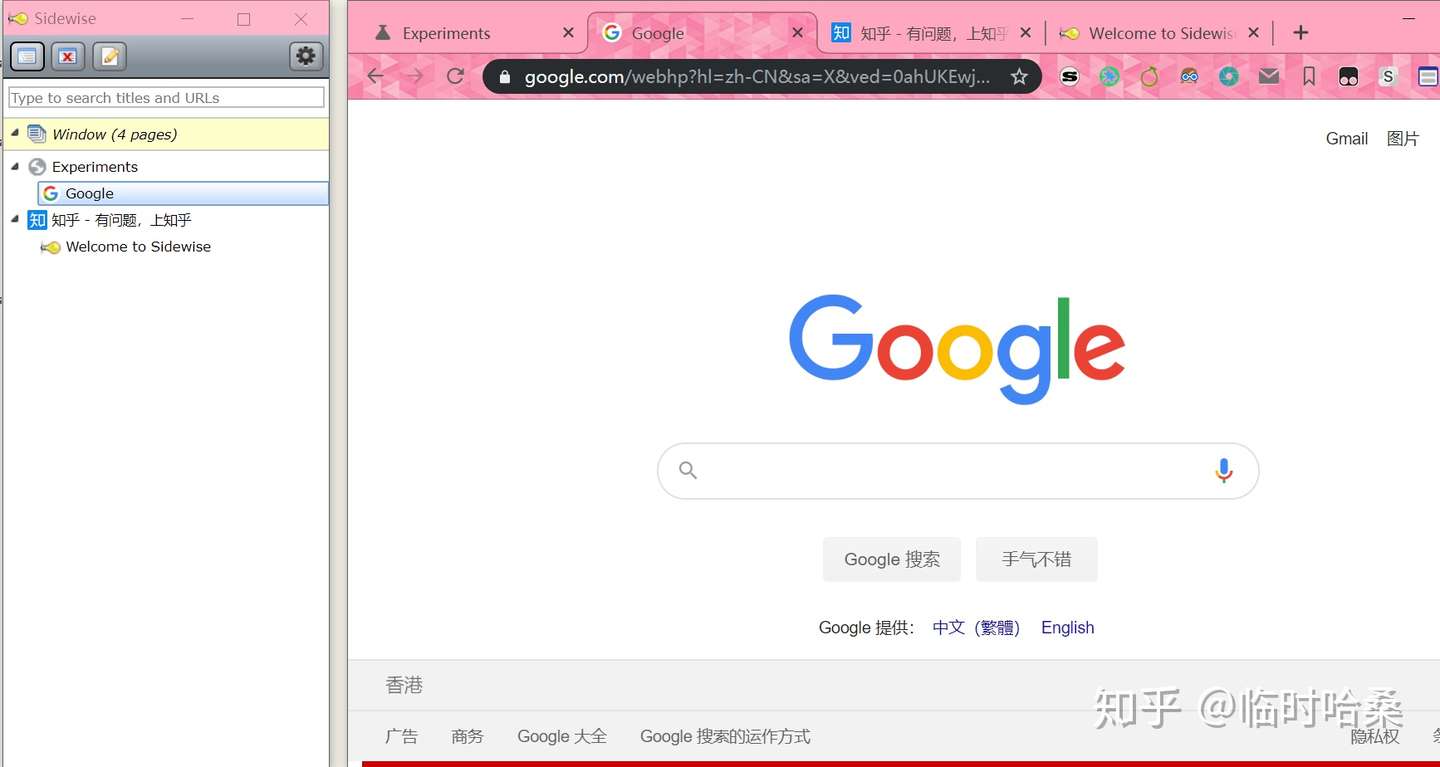 为什么vivaldi 是最好用的桌面浏览器 知乎