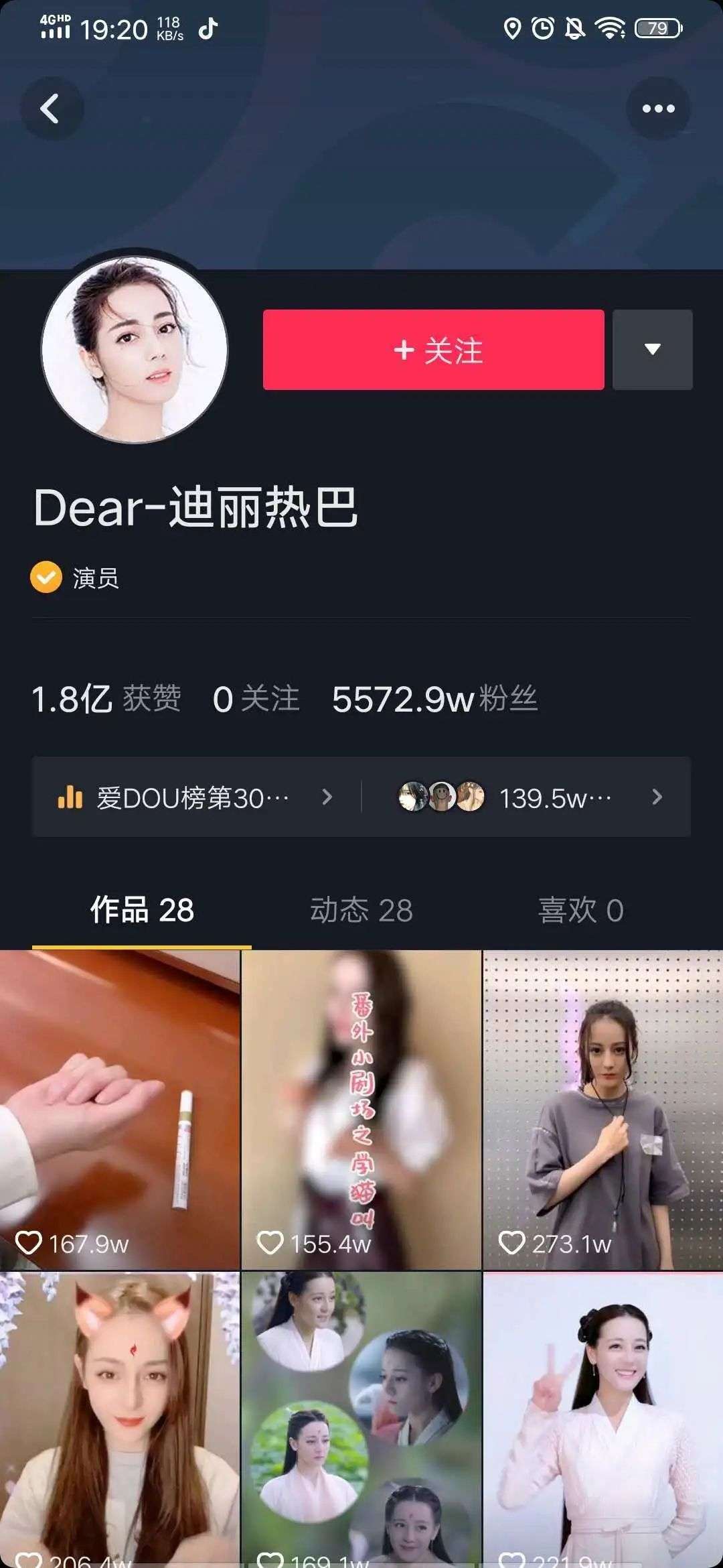 忍住了微博,克制了抖音,周杰伦最后竟选择成为快手老铁?