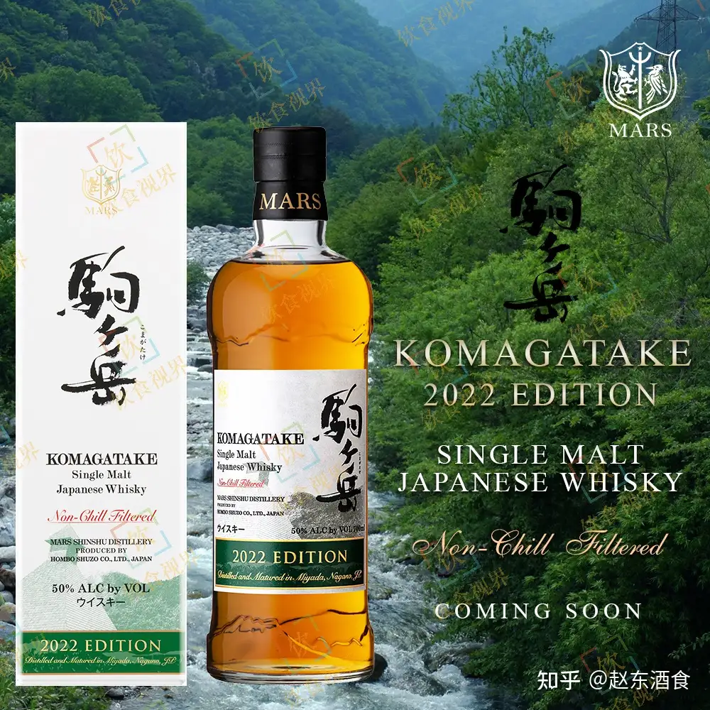 快去抽签!駒ヶ岳(Komagatake)2022年度限量版即将开卖! - 知乎