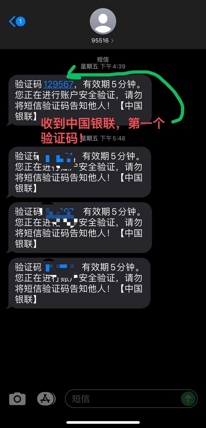 京东实名认证安全吗（我的京东账号被别人实名了）