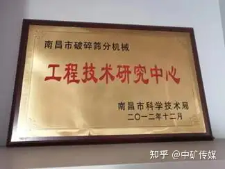 这都可以（砂石矿开采）附近哪有砂石料厂，(图4)