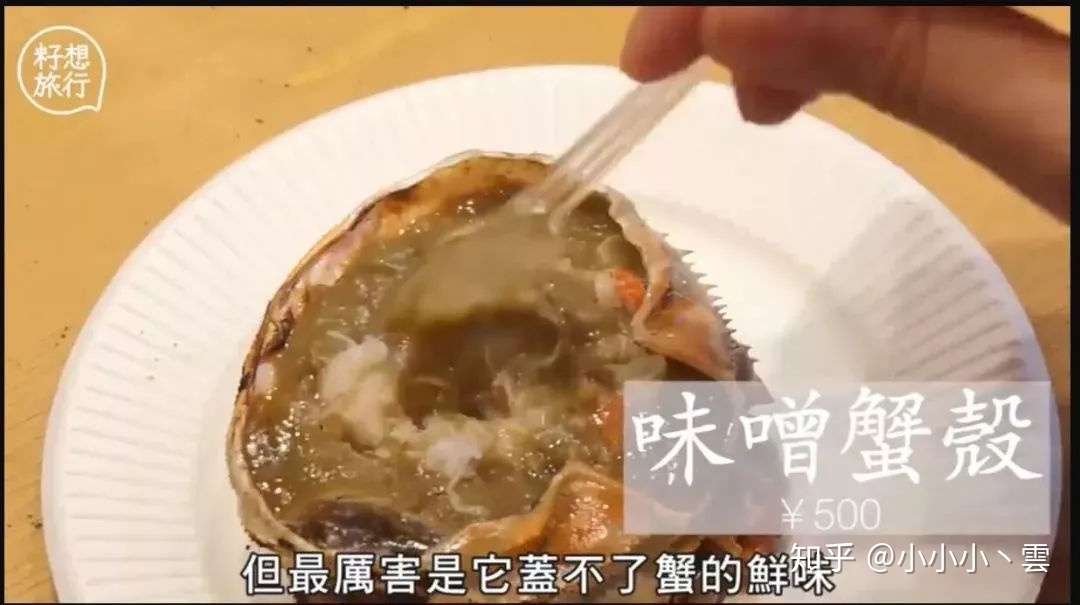 再见了 东京筑地市场 感谢你曾带给我们最新鲜的美味 知乎