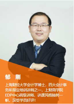 高顿财经的中级会计师老师怎么样,高顿教育怎么样?!