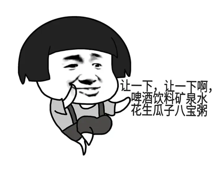 食品安全知识小科普插图2