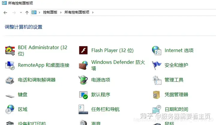 传奇私服搭建 微端